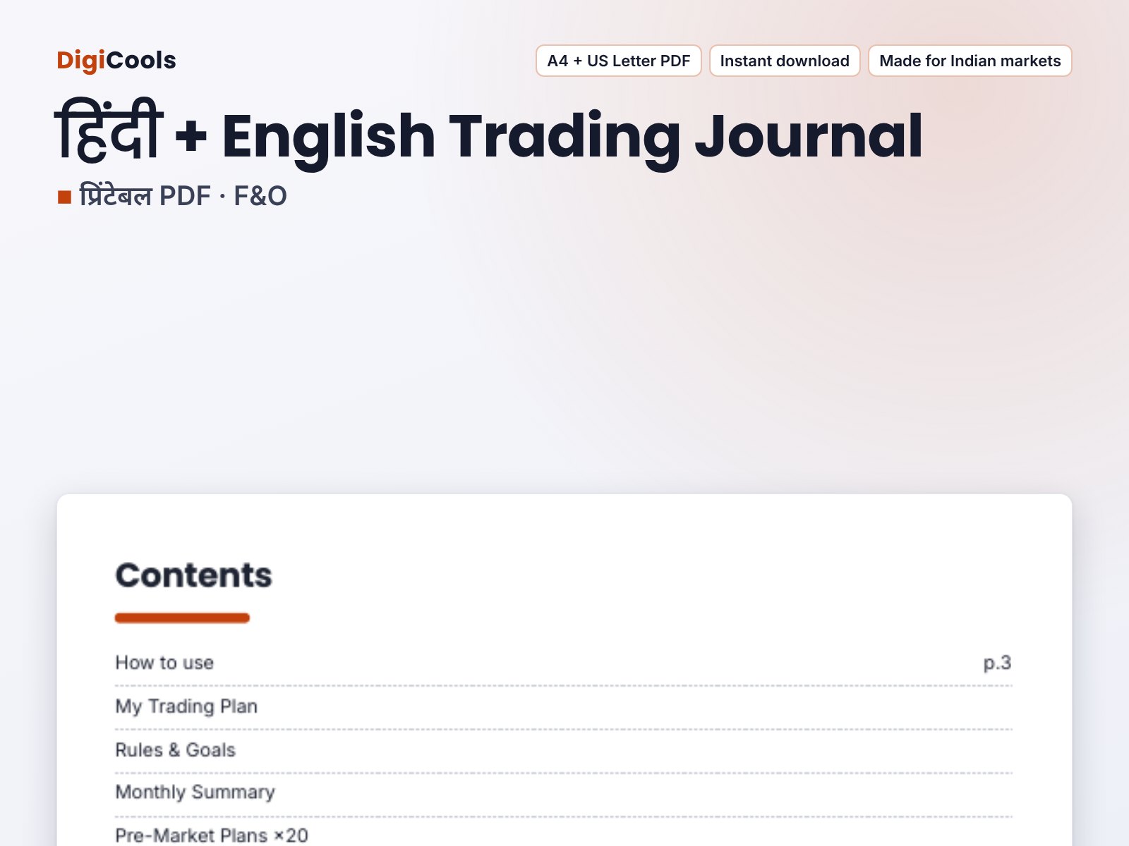 Hindi-English Trading Journal PDF (हिंदी ट्रेडिंग जर्नल)